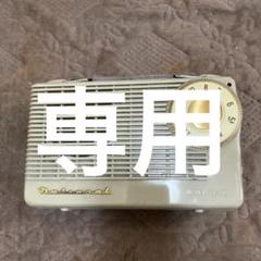 【ジャンク】National 真空管ポータブルラジオ 専用革ケース付き ジャンク】National 真空管ポータブルラジオ 専用革ケース付き
