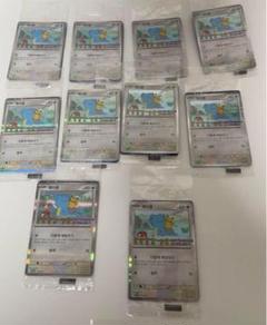10枚セット ポケモンカード ポケカ 韓国限定 メタモン プロモ