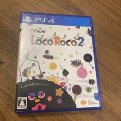 LocoRoco 2