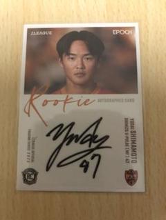 清水エスパルス 嶋本悠大 EPOCH2025 Jリーグ ルーキー直筆サインカード m10981640011_1.jpg?1751114865