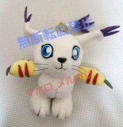 デジモン ぬいぐるみ 1999年 レトロ まとめ 1999年 当時もの 一番くじ デジモンアドベンチャー アグモン