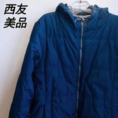美品⭐️ セイユウ 西友 中綿 ジャケット キルティング 肉厚 紺 防寒
