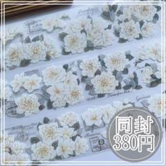 海外マステ他♡⃛大量まとめ売り ボリュームパックver.④☆コラージュ素材etc. A453C