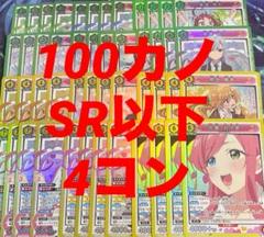 2025年最新】ユニオンアリーナ 4コン 100カノの人気アイテム 2025年最新】ユニオンアリーナ 4コン 100カノの人気アイテム