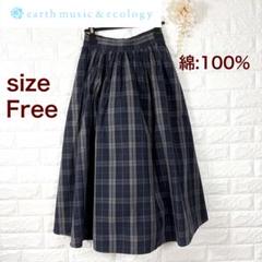 earth music & ecology チェック柄ロングスカート綿100%のサムネイル