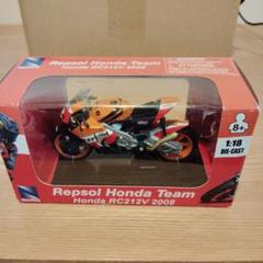 RC212Vの仕様 | Repsol Honda Team 公式サイト