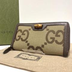 285 箱付✨新品✨GUCCI グッチ 長財布 ジャンボGG ダイアナ バンブー