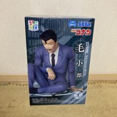 名探偵コナン　ちょこのせ　プレミアムフィギュア“毛利小五郎”
