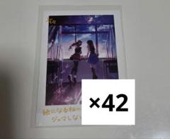 2025年最新】プロセカ 思い出夏の人気アイテム - メルカリ