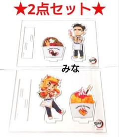 鬼滅の刃 アイスクリーム アクリルスタンド 煉獄 悲鳴嶼