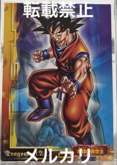 超希少 エンスカイ ドラゴンボールZ カードコレクション4 新品未開封セット