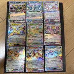 ポケモンカード　テラスタルフェス　イーブイ・ブラッキーなどRR9枚セット