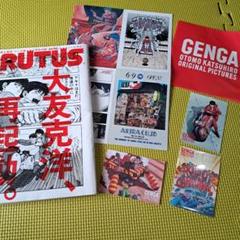 大友克洋 アキラ 原画展 ステッカー