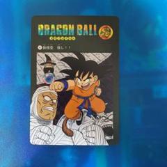 ドラゴンボールカードダス ビジュアルアドベンチャー No.47 Yahoo!オークション - ドラゴンボール ビジュアルアドベンチャー