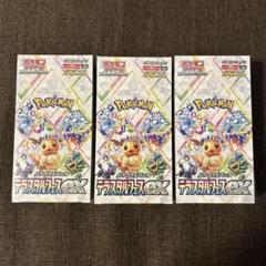 【正規品/正規シュリンク付き/未開封BOX】ポケモンカード ハイクラスパック テラスタルフェスex 1BOX 10パック入り ラッピング袋付き :  Barpo.ヤフー店 - 通販 - Yahoo!ショッピング