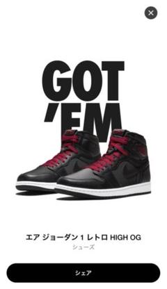 NIKE AIR JORDAN 1 RETRO HIGH OG