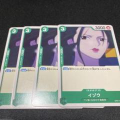 【まとめ買い推奨】OP01-033のサムネイル