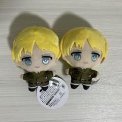 進撃の巨人 アルミン・アルレルト ちびぬい ぬいぐるみ 2個 まとめ売り