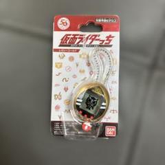 BANDAI 仮面ライダー デジタルペット ゴールド