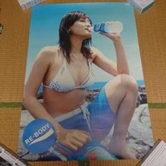 安い綾瀬はるか ポカリスエットの通販商品を比較 | ショッピング
