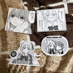 2025年最新】ハッピーシュガーライフの人気アイテム - メルカリ