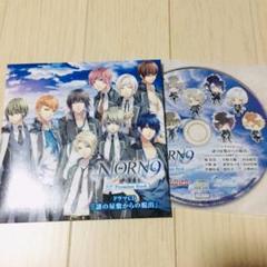 NORN9 ノルン+ノネット 「謎の屋敷からの脱出」