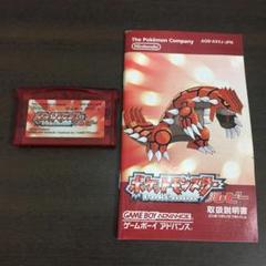 ポケットモンスタールビー　説明書付き　 ゲームボーイアドバンスソフト　D9
