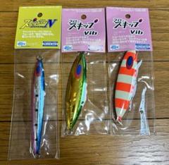 スロースキップ　vib ovo スピンドルN　130g ② Amazon.co.jp: ディーパース・ファクトリー(DEEPARS FACTORY