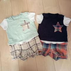 ブランシェス ロンパース セット 80 双子