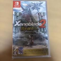 ゼノブレイド2 黄金の国イーラ