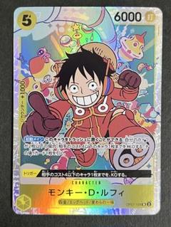 2025年最新】ルフィエラーカードの人気アイテム - メルカリ