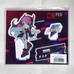 CRフェス アクスタ アクキー シール セット Selly Amazon.co.jp: CR フェス 2023 Selly セリー アクスタ : おもちゃ