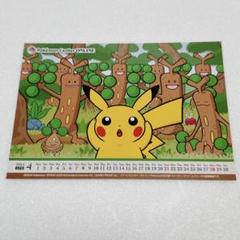 【PSA10】【連番】ポケモンセンターオンライン マンスリーカレンダー ポケモンセンターオンライン 月替わりカレンダー - メルカリ