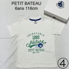 プチバトー☆半袖Tシャツ④（6ans 116cm）カレッジ風プリント