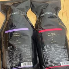 アマトラ　メゾフォルテ　ヘアバス&レスキューパック1000g レフィルのみ アマトラメゾフォルテ ヘアバス1000ml&レスキューパック1000g