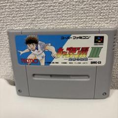 新品未使用☆キャプテン翼V スーパーファミコン　ソフト Yahoo!オークション -「キャプテン翼v」の落札相場・落札価格