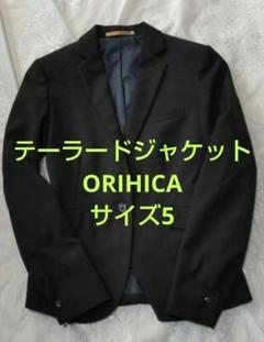 2025年最新】ORIHICA レディース テーラードジャケットの人気