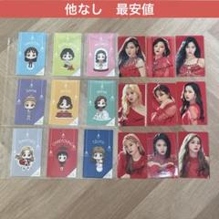 twice くじ 会場 ライブ lights トレカ シール コンプ