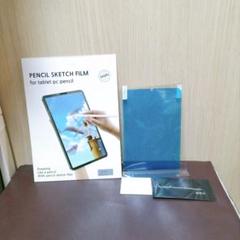iPad mini6 (第6世代)用 保護フィルム