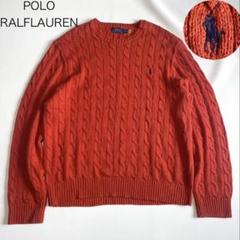 【ポロラルフローレン】ケーブルニット　オレンジ　ポニー刺繍　XL QRコード ポロラルフローレン】ケーブルニット オレンジ ポニー刺繍 XL QR