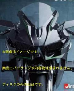 revo様 リクエスト 2点 まとめ商品