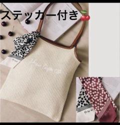 バッグ Cherry-Pattern Scart & Tote Set herlipto 250521__10139_1024x.jpg?v=