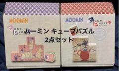 【2箱セット】ムーミン キューブパズル ムーミン谷の暮らし＆四季