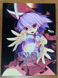 【まとめ割】C10 すまき俊悟 同人誌