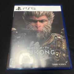 PS5 黒神話:悟空