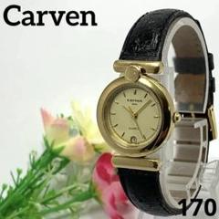 稼動品 Carven Paris レディース 腕時計 カルヴェン SWISS