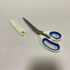 裁ち鋏 布切りはさみ ステンレス 洋裁 家庭科