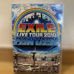 EXILE LIVE TOUR 2010 FANTASY 3枚組 歌詞ブックあり