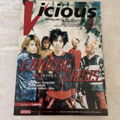 2025年最新】fanatic crisis 5の人気アイテム - メルカリ