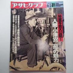超安い m11000990525_1.jpg?1718768669 その他